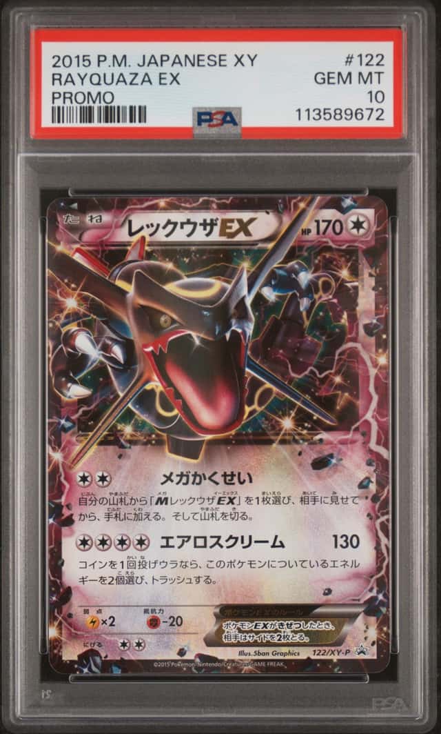 Rayquaza EX