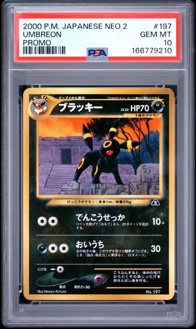 Umbreon