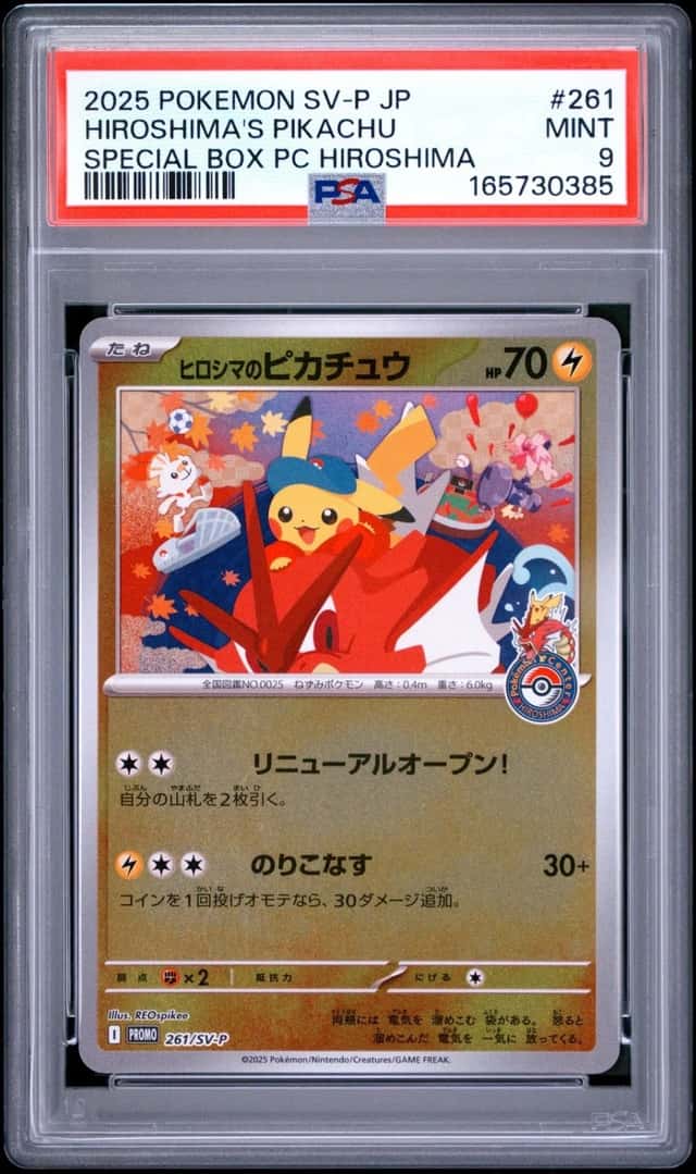Hiroshima's Pikachu