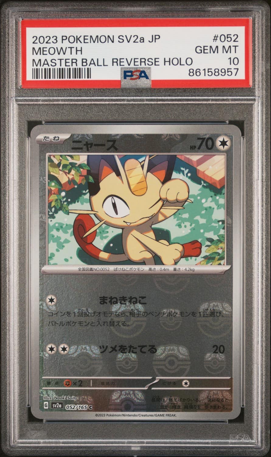 Meowth
