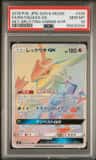 Rayquaza Gx