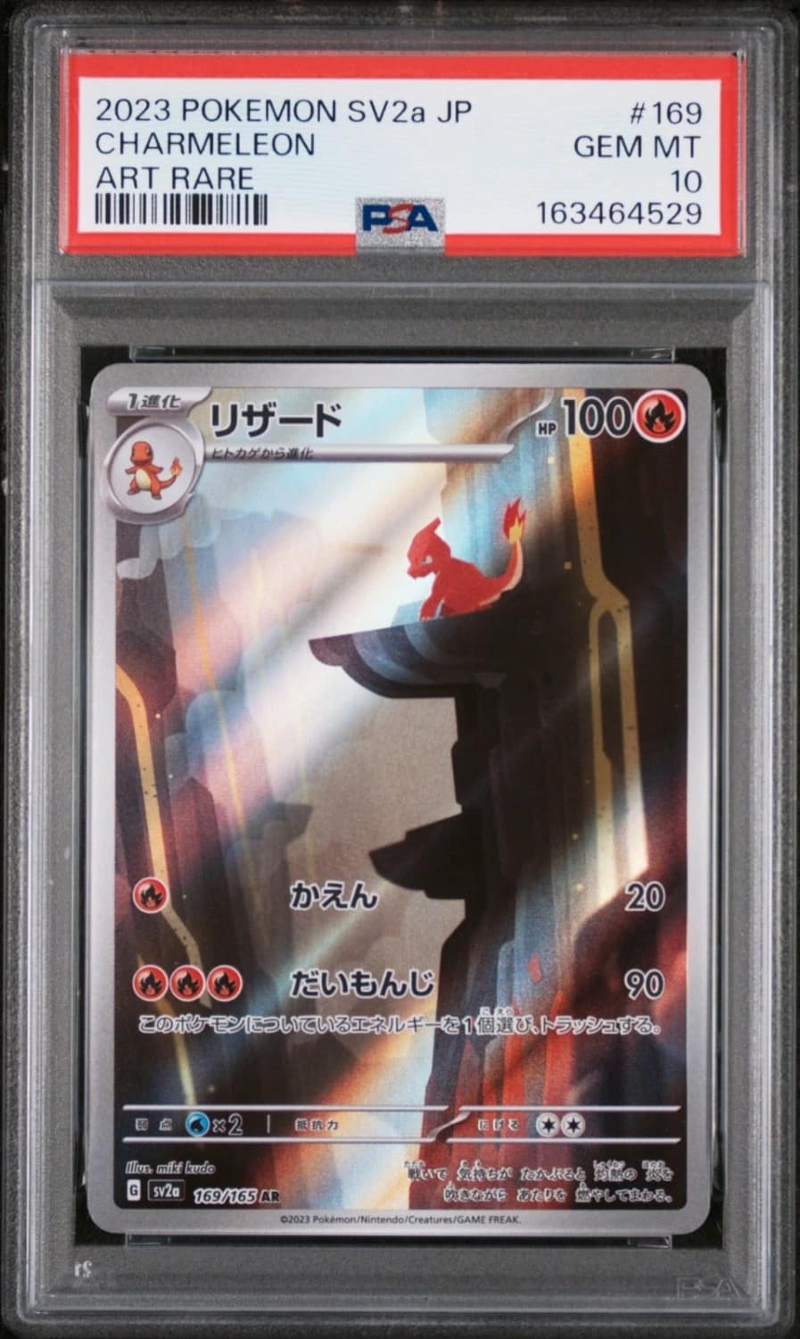 Charmeleon