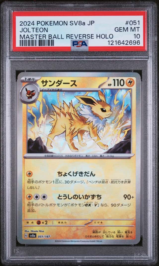 Jolteon