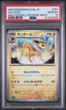 Jolteon