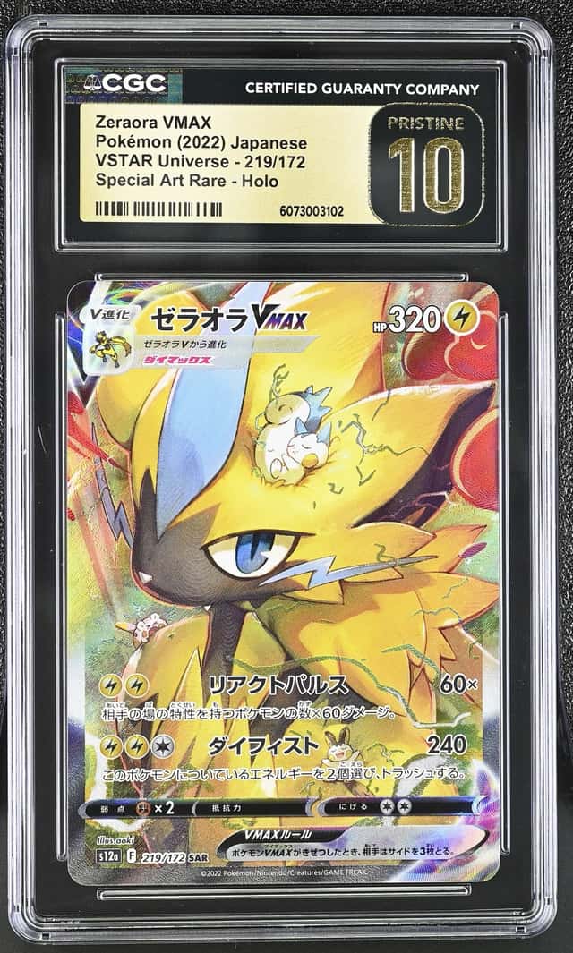 Zeraora VMAX