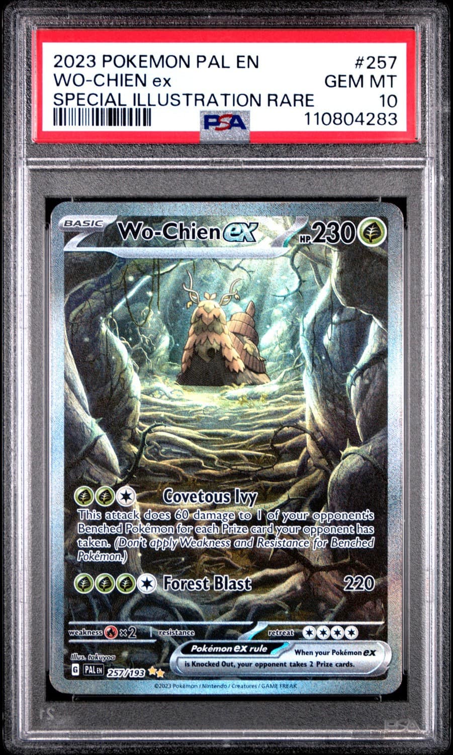 Wo-Chien Ex
