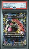 M Tyranitar Ex