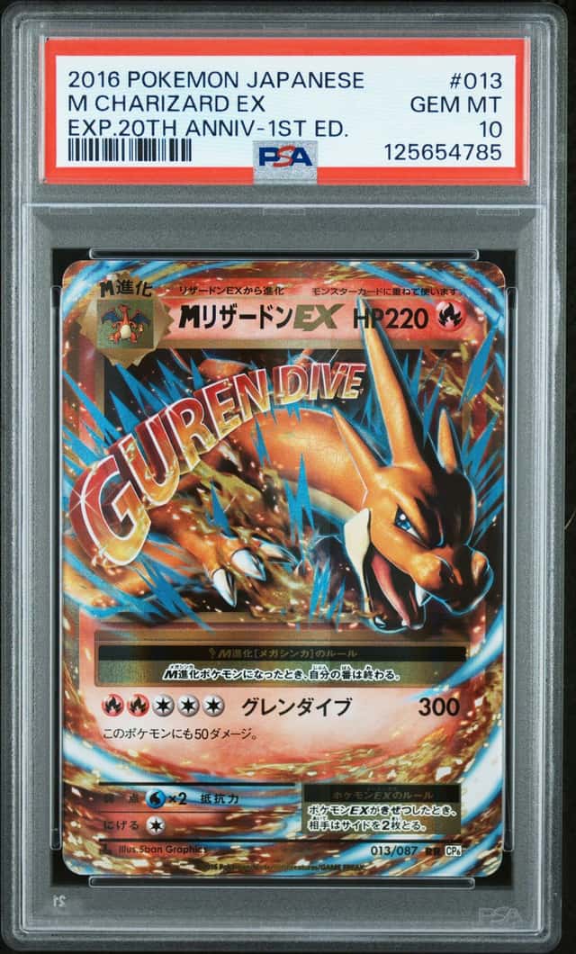 M Charizard EX