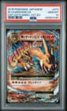 M Charizard Ex