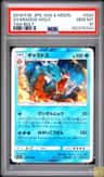 Gyarados