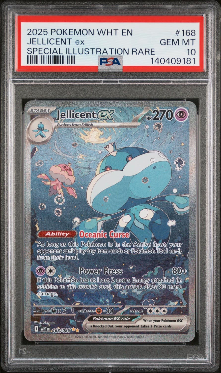Jellicent Ex