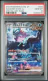 Walking Wake Ex