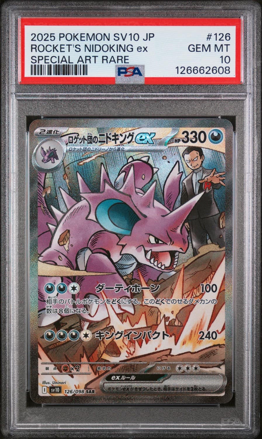 Rocket'S Nidoking Ex