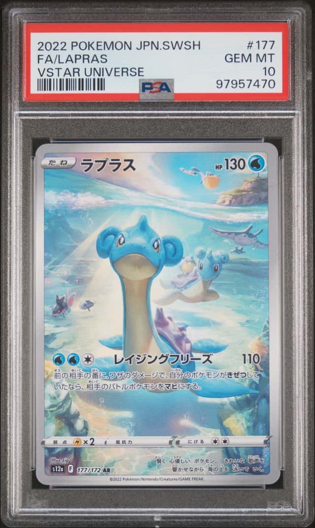 Lapras