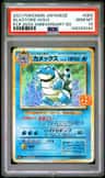 Blastoise