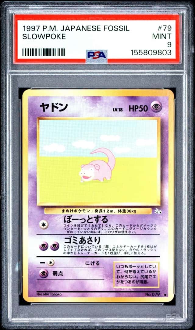Slowpoke