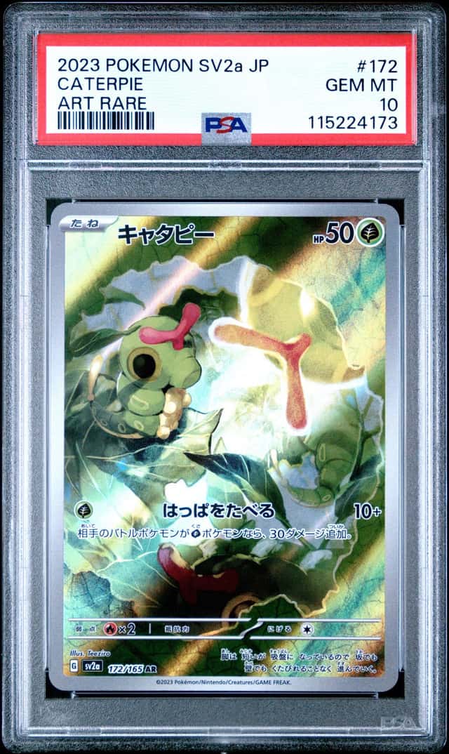 Caterpie