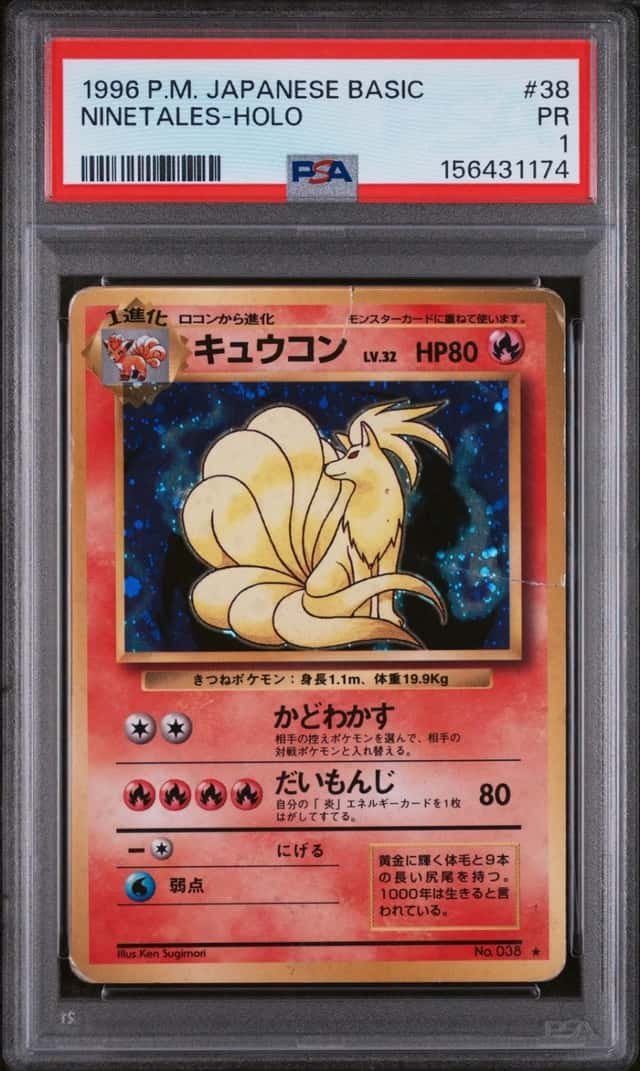 NINETALEs