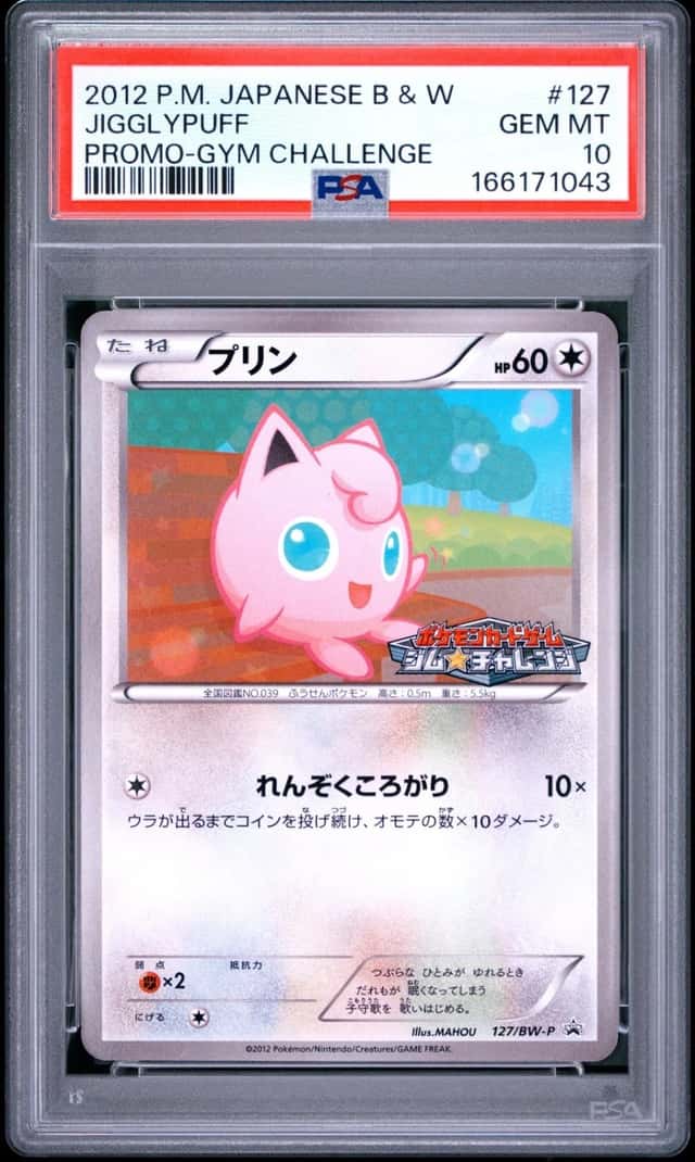 Jigglypuff