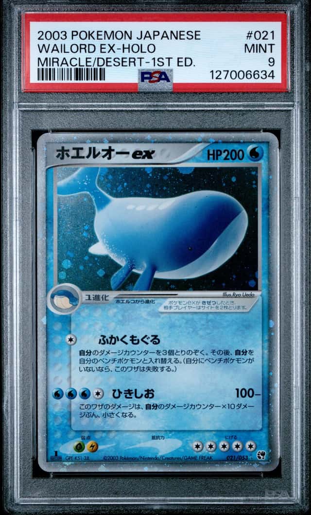 Wailord EX