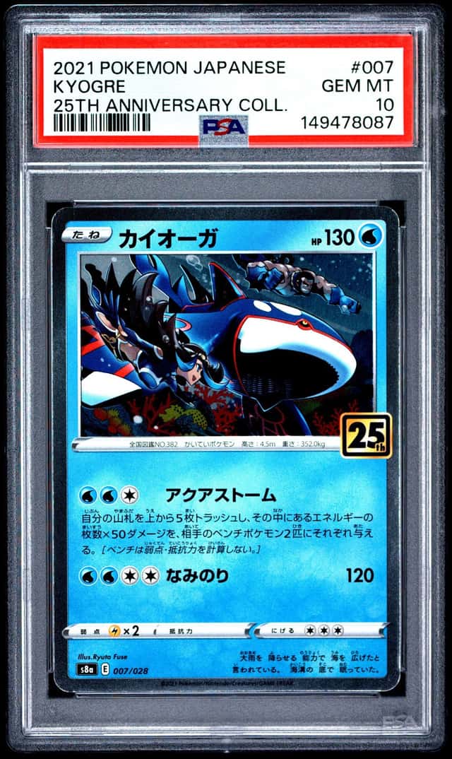 Kyogre