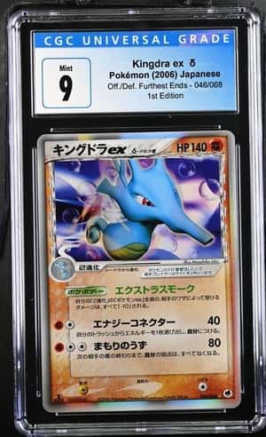 Kingdra EX