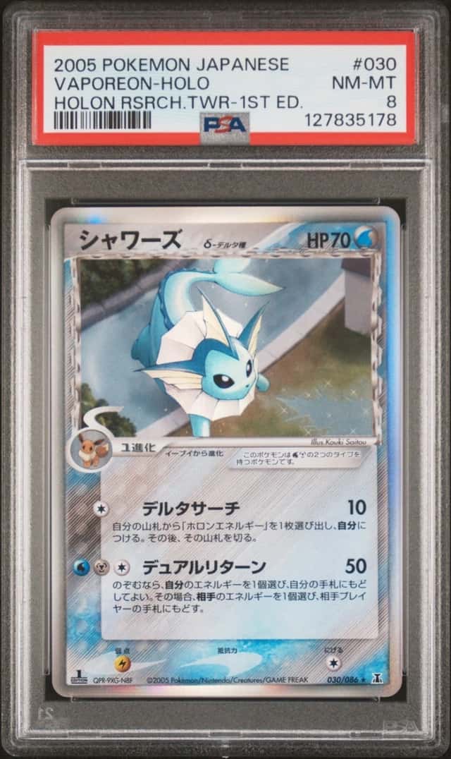 Vaporeon