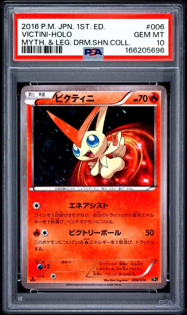 Victini