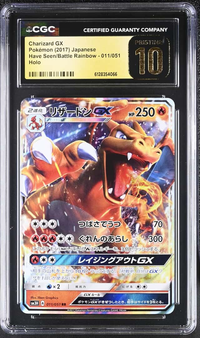 Charizard GX