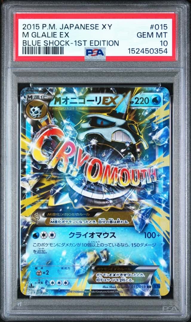 M Glalie EX