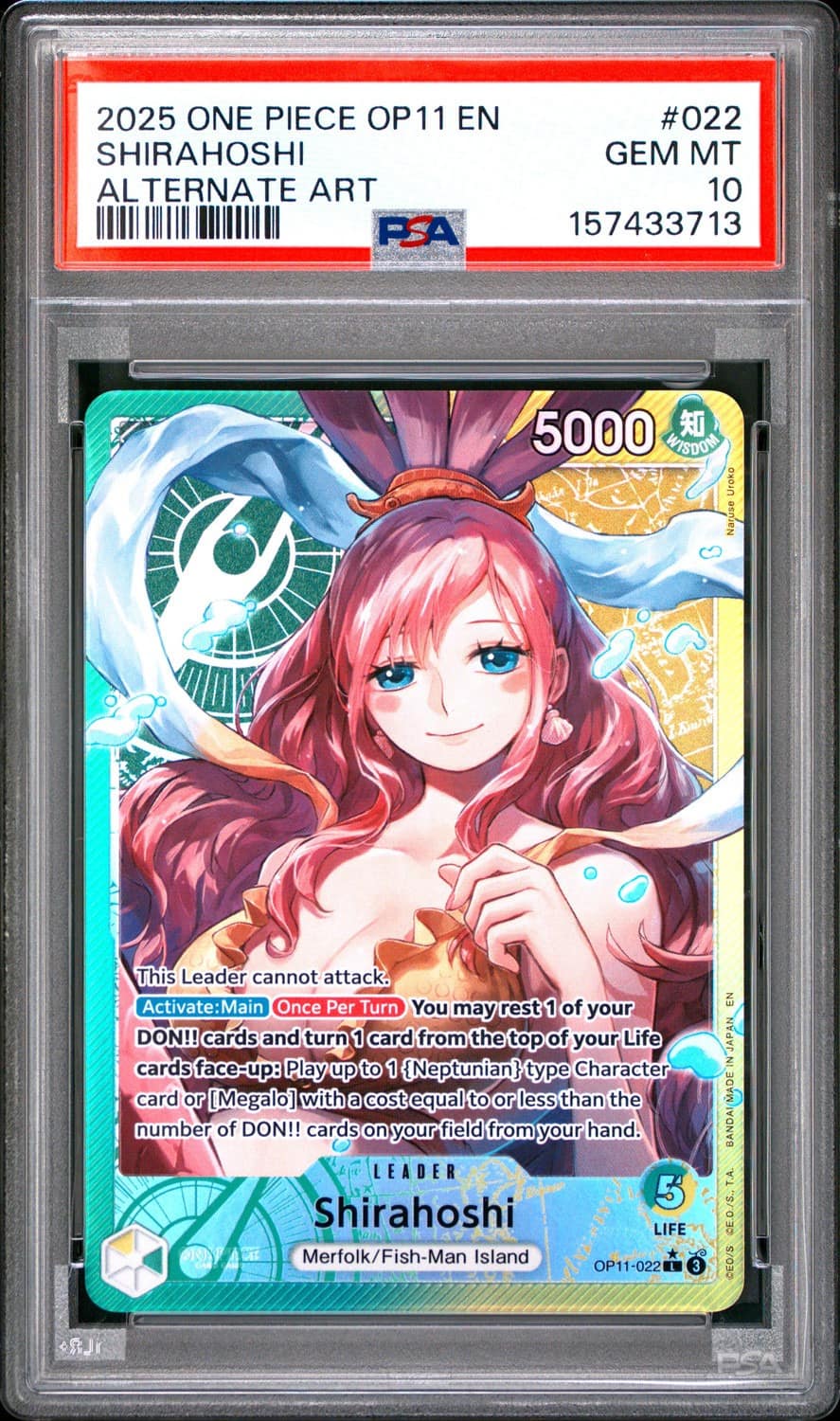 Shirahoshi