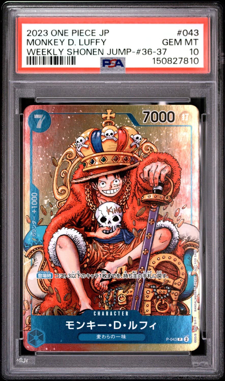 Monkey D. Luffy