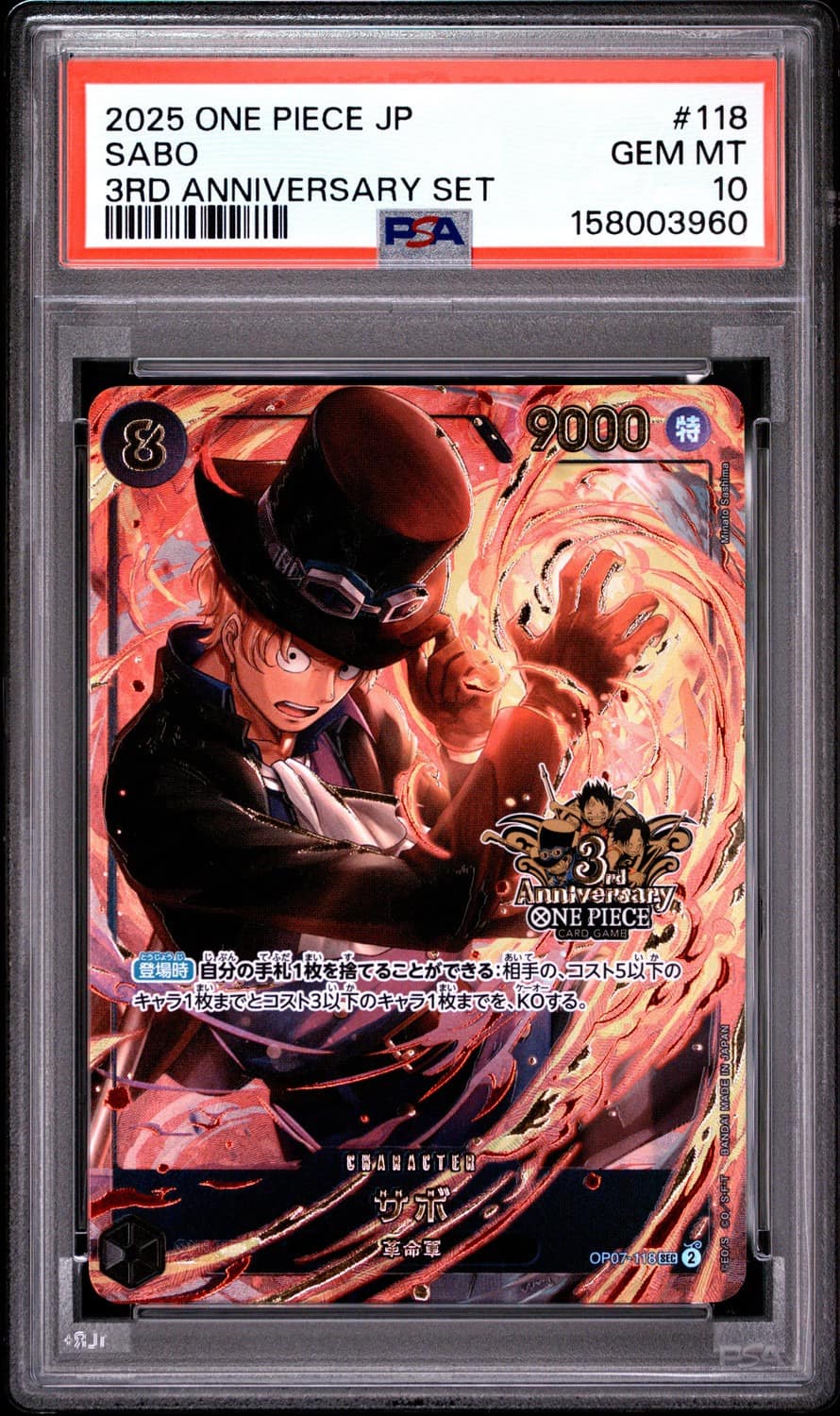 Sabo