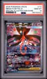Mega Floette Ex
