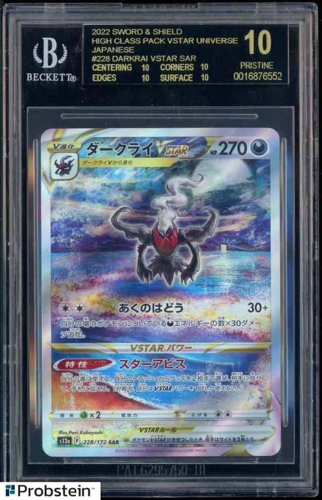 Darkrai VSTAR