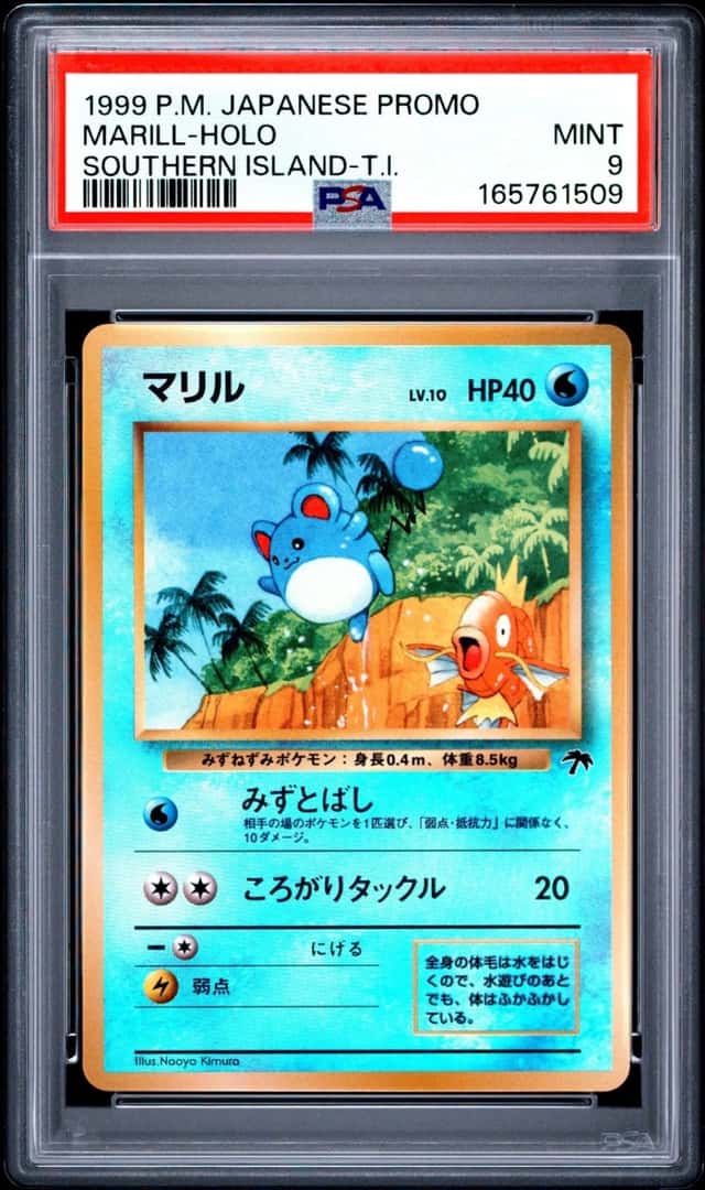 Marill