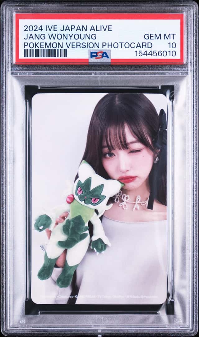 Jang Wonyoung