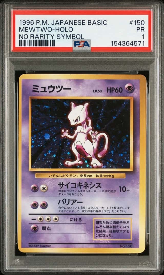 Mewtwo