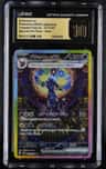 Umbreon Ex