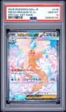 Mega Dragonite Ex