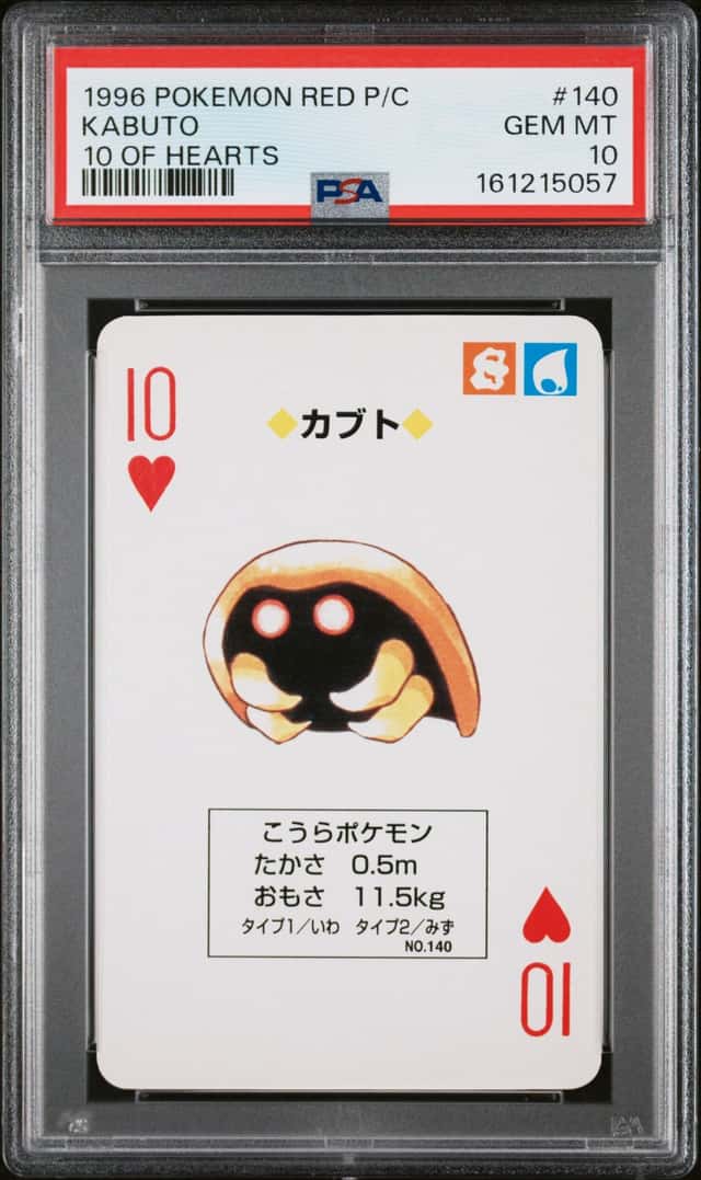 Kabuto