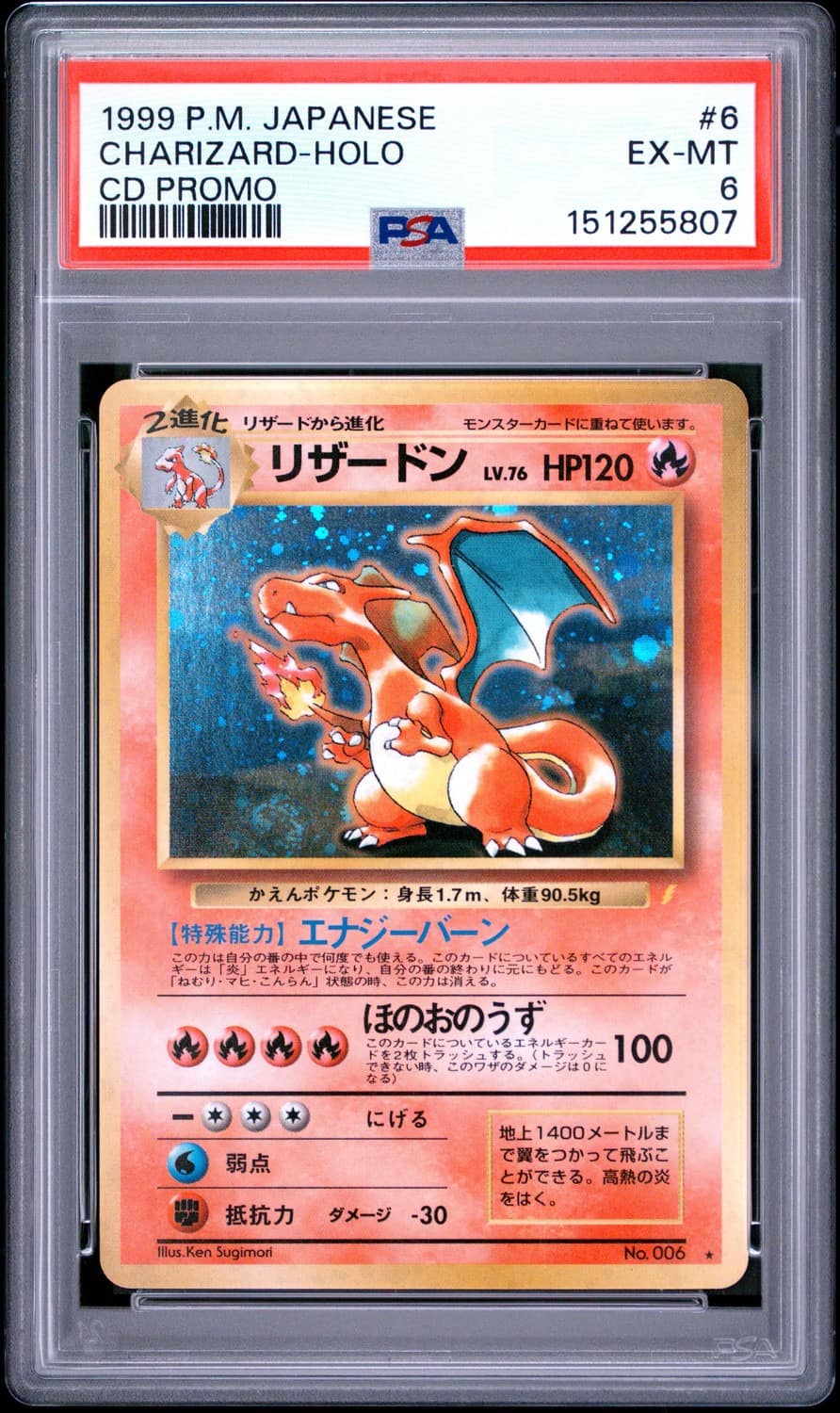 Charizard