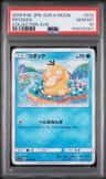Psyduck