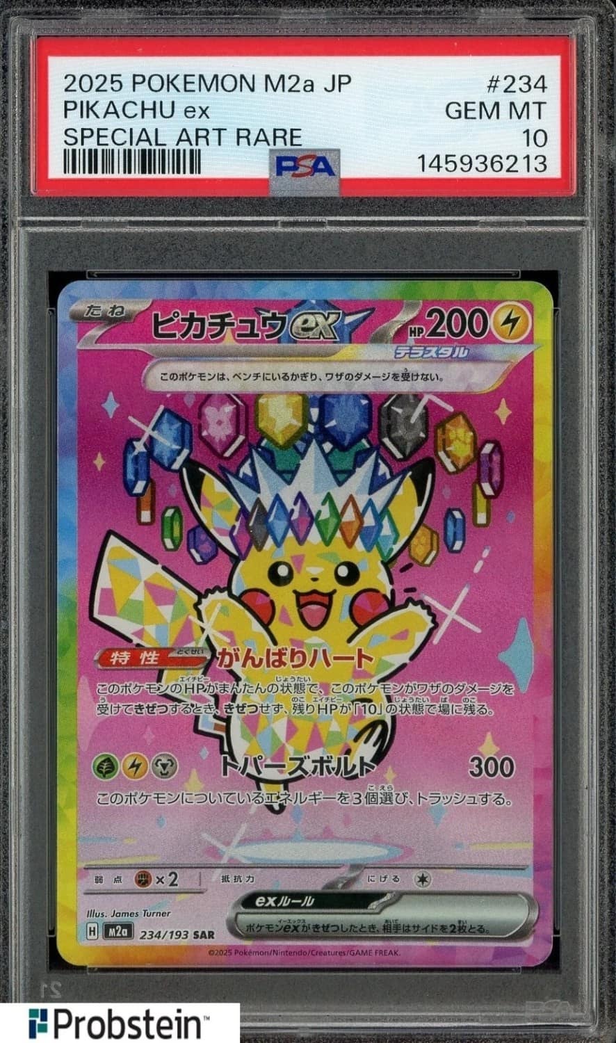 Pikachu Ex