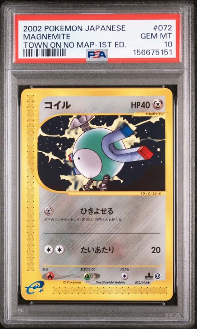 Magnemite