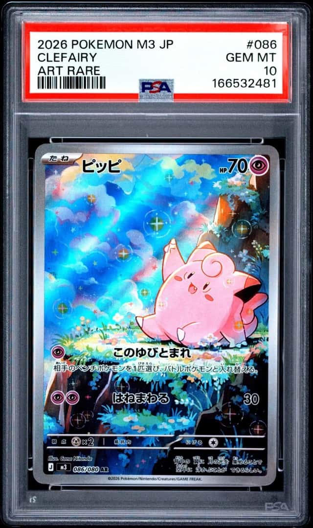 Clefairy