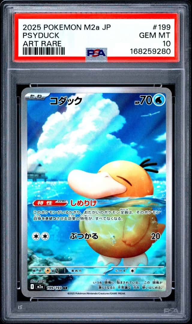 Psyduck