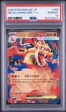 Mega Charizard Y Ex