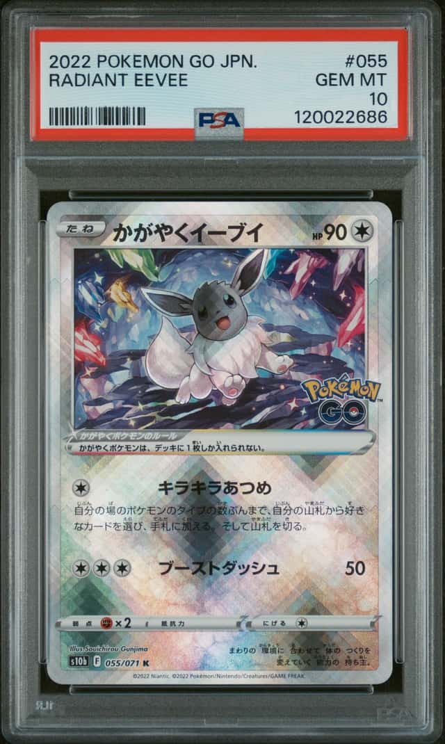 Radiant Eevee