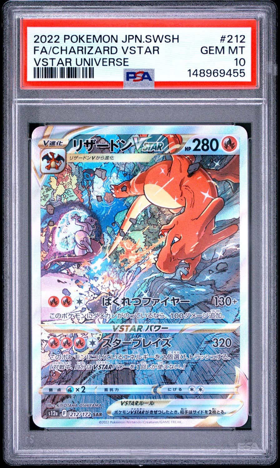 Charizard Vstar